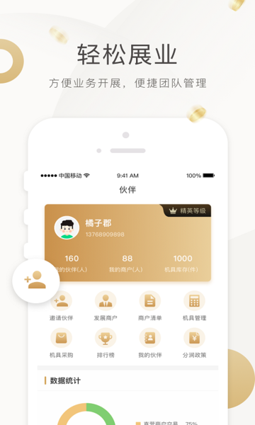 立刷