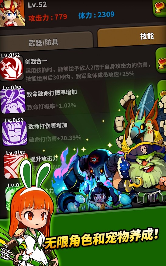 Infinite Dungeon Breach