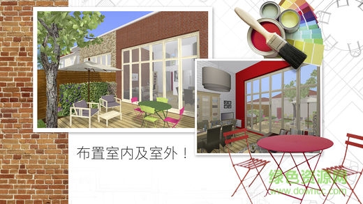 Home Design 3D
