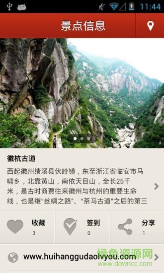 多趣杭州