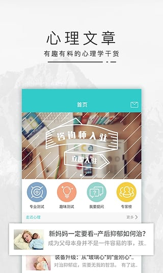 心猫心理