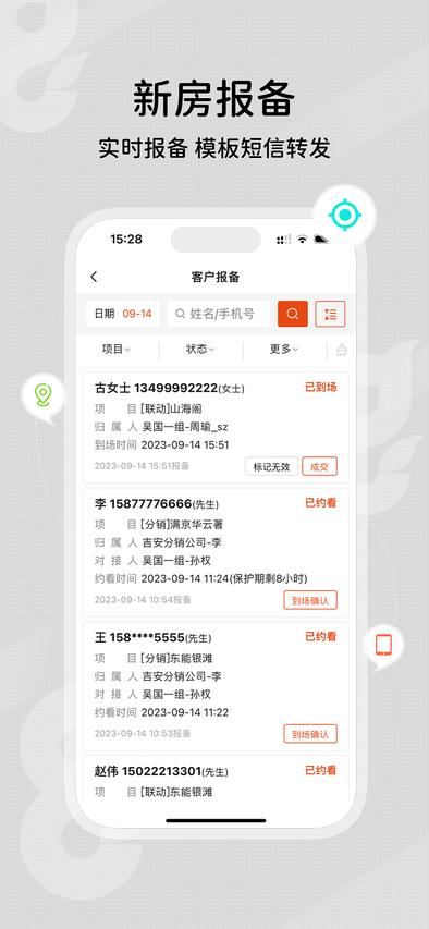 鼎尖