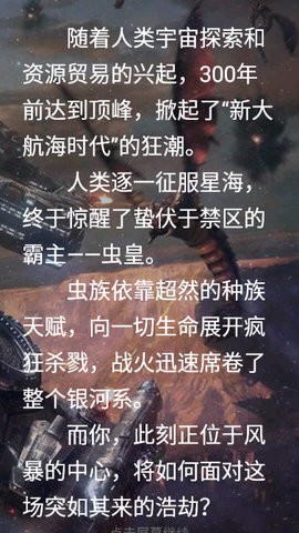 末路战机