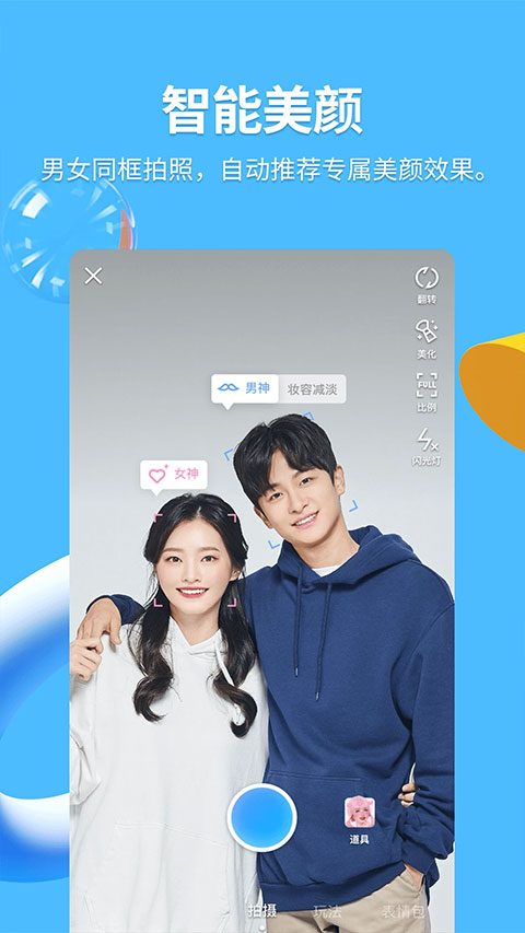 qqhd最新版
