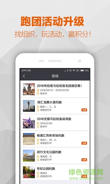 Move每步