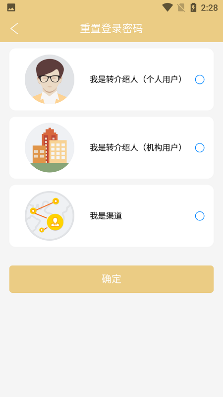 酒交云