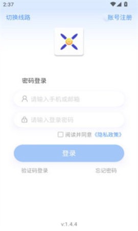 信讯会