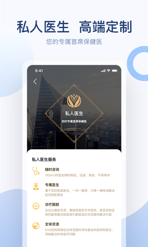 金恪健康