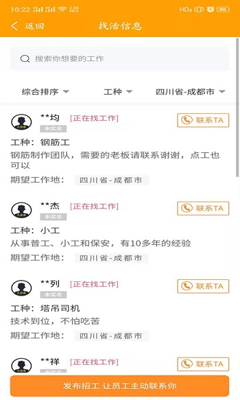 盯筑