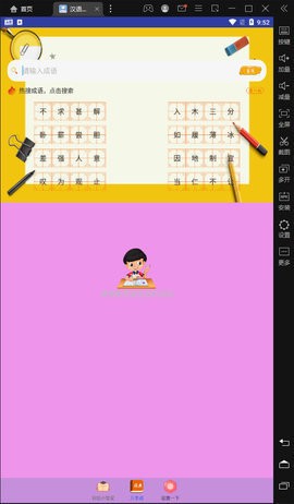 汉语言文学