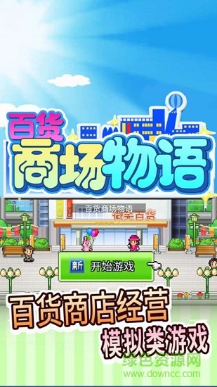 M.Mall Story2