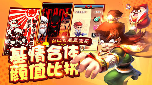 萌新西游