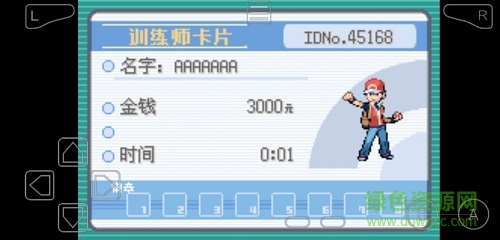精灵宝可梦-伏特皮卡丘