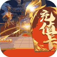 群英传奇—梦想三国