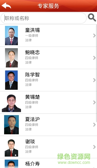 温州党建