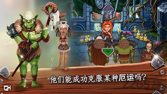野蛮人：埃尔文酒馆虫虫助手安装器