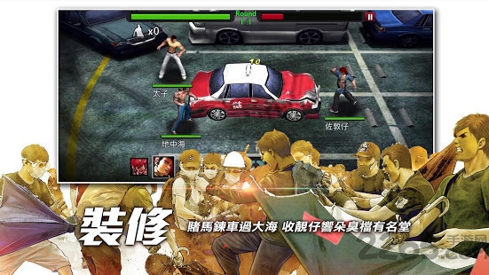 古惑仔3G地鐵爭奪戰