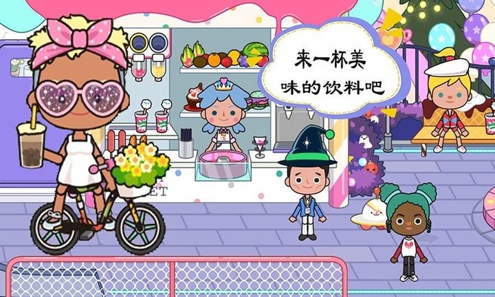 迷你城镇模拟
