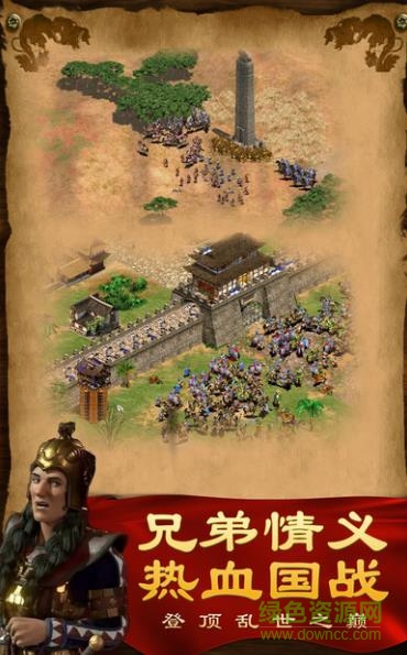 Clash Of Rome