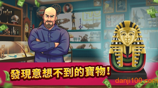 Bid Wars: Pawn Empire