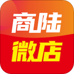 商陆微店