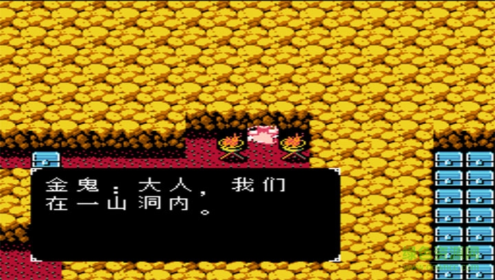 悟饭-吞食天地2 无双大蛇大蛇正常版