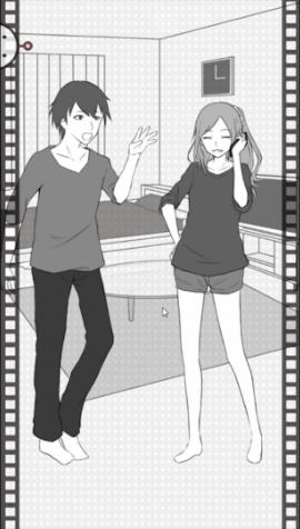 フラれ回避