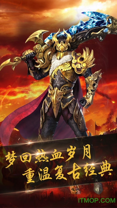 沙城屠龙
