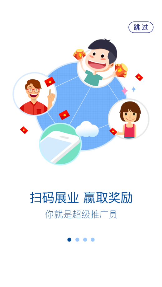 海科伙伴