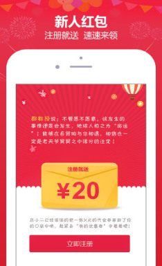 自贸购