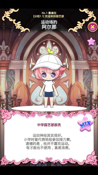 栽培少年