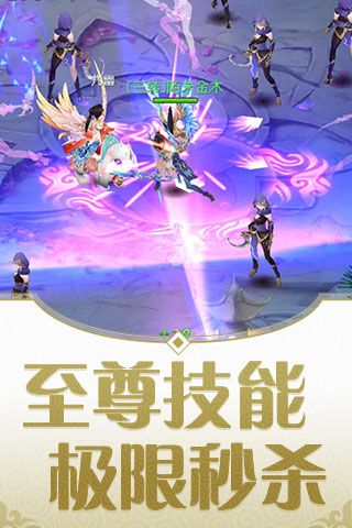 灵剑劫