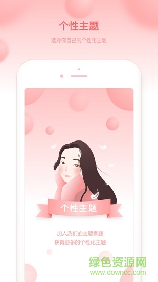菲菲经期助手