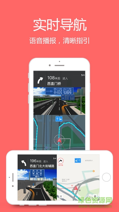 我秀地图