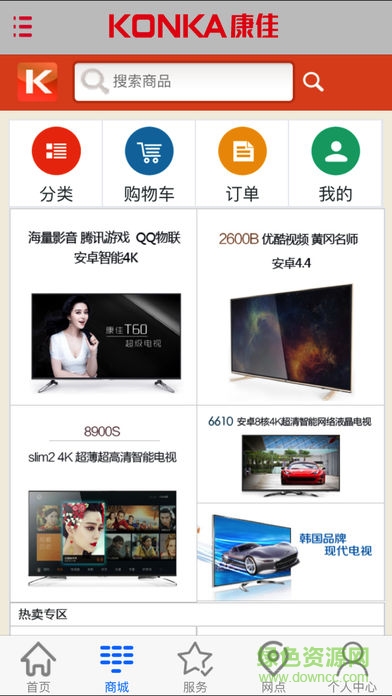 渠道管理