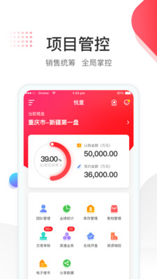 悦置