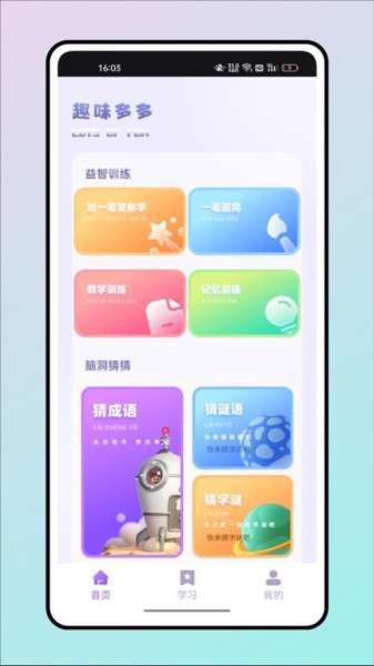 第一试卷网