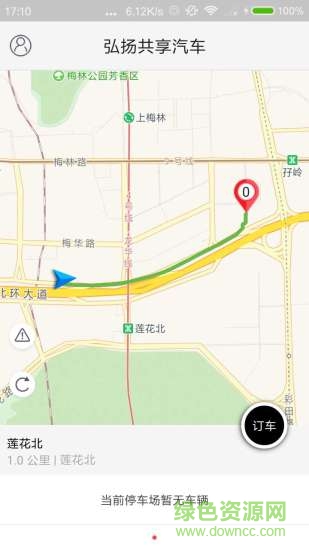 弘扬共享汽车