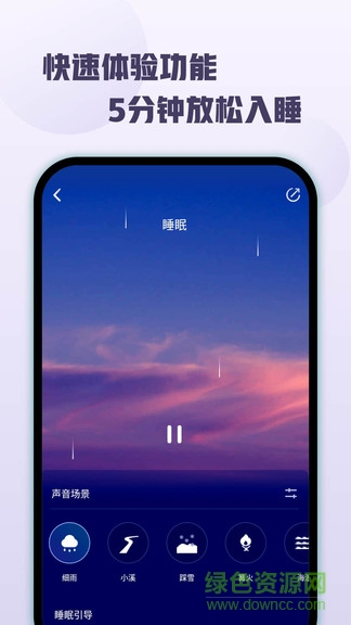顶空