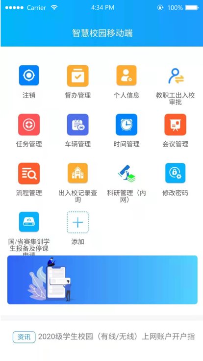 i黎大