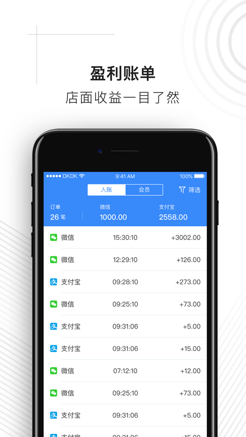 扫吖