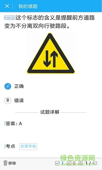 启点驾考