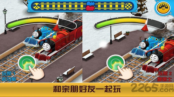 GoGoThomas安装器
