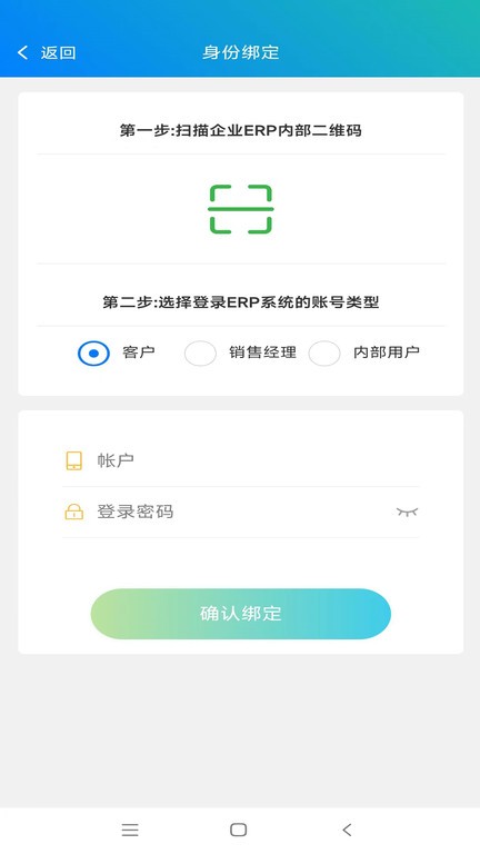卓颖软件