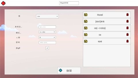 矿箱Alpha联机版官方版
