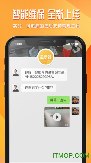 达铃