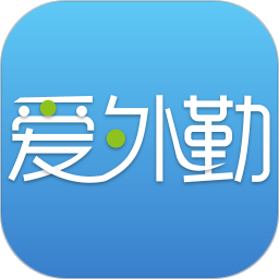 爱外勤