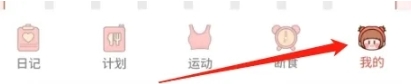 番茄闪轻