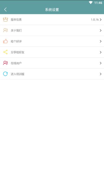 智慧龙牧