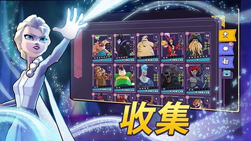 迪士尼巫师竞技场游戏